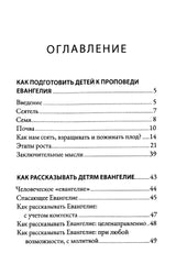 Medien 3