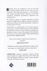 Media 2