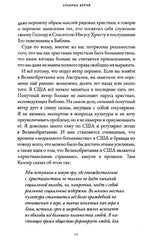 Media 5