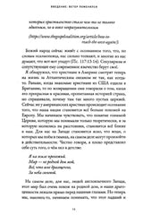 Media 6