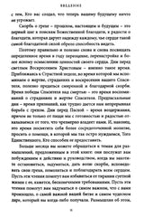 Media 4