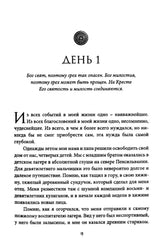 Media 6