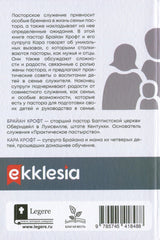 Medien 2