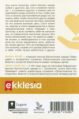 Medien 2