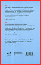 Media 2