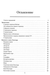 Medien 2