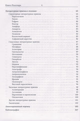 Medien 3