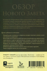 Medien 2