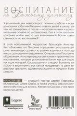 Medien 2