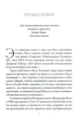 Media 3