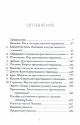 Media 4