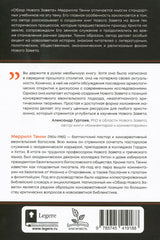Medien 2