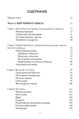 Medien 3