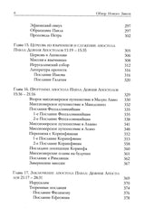 Medien 6
