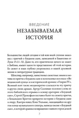 Media 4