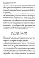 Media 5