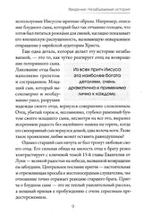 Media 6