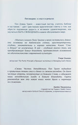 Media 2