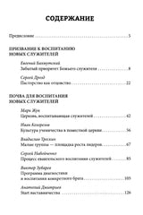 Media 3