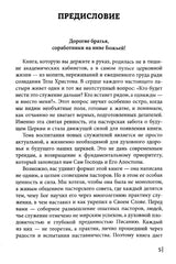 Media 5