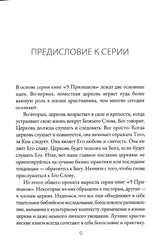 Media 5