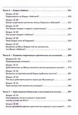 Medien 4