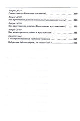Medien 5