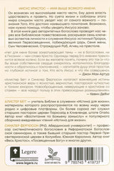Medien 2