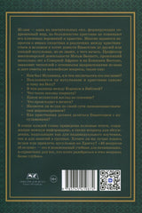 Medien 2
