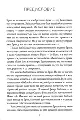 Media 4