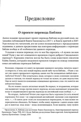 Media 2