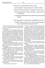 Media 4