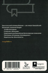 Medien 2