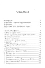 Media 3