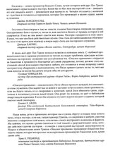 Media 4