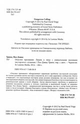 Media 5