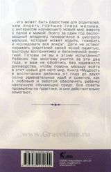 Medien 2
