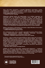 Medien 2