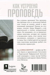 Medien 2