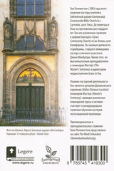 Medien 2