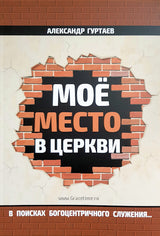 Medien 3